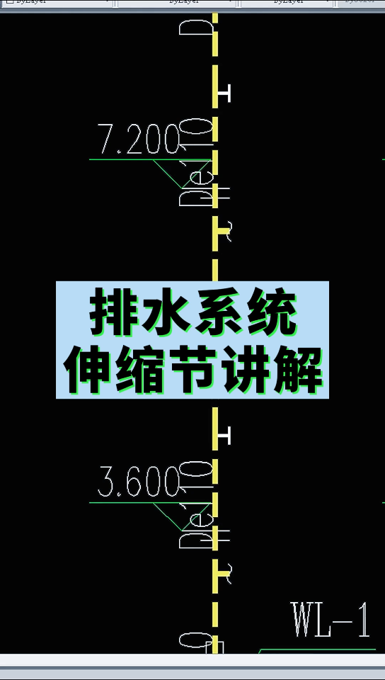 排水工程 伸缩节讲解哔哩哔哩bilibili