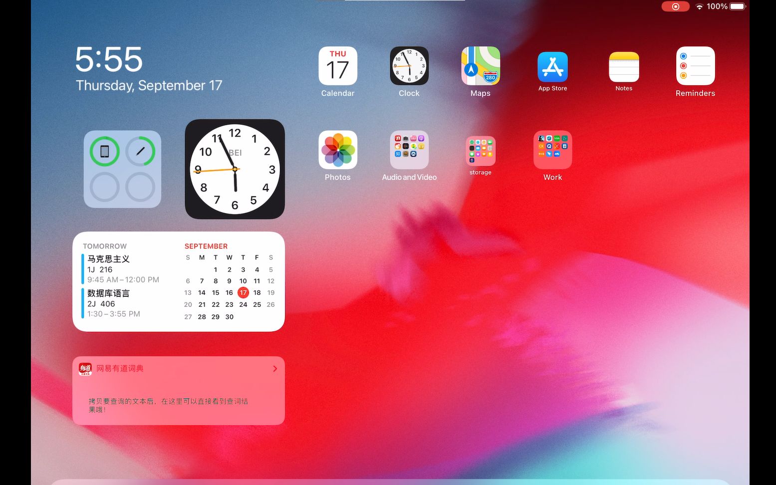 ipados14图标大小不一的bug