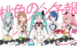 心予報 哔哩哔哩 Bilibili