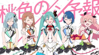 わぴこ元気予報/-哔哩哔哩_Bilibili