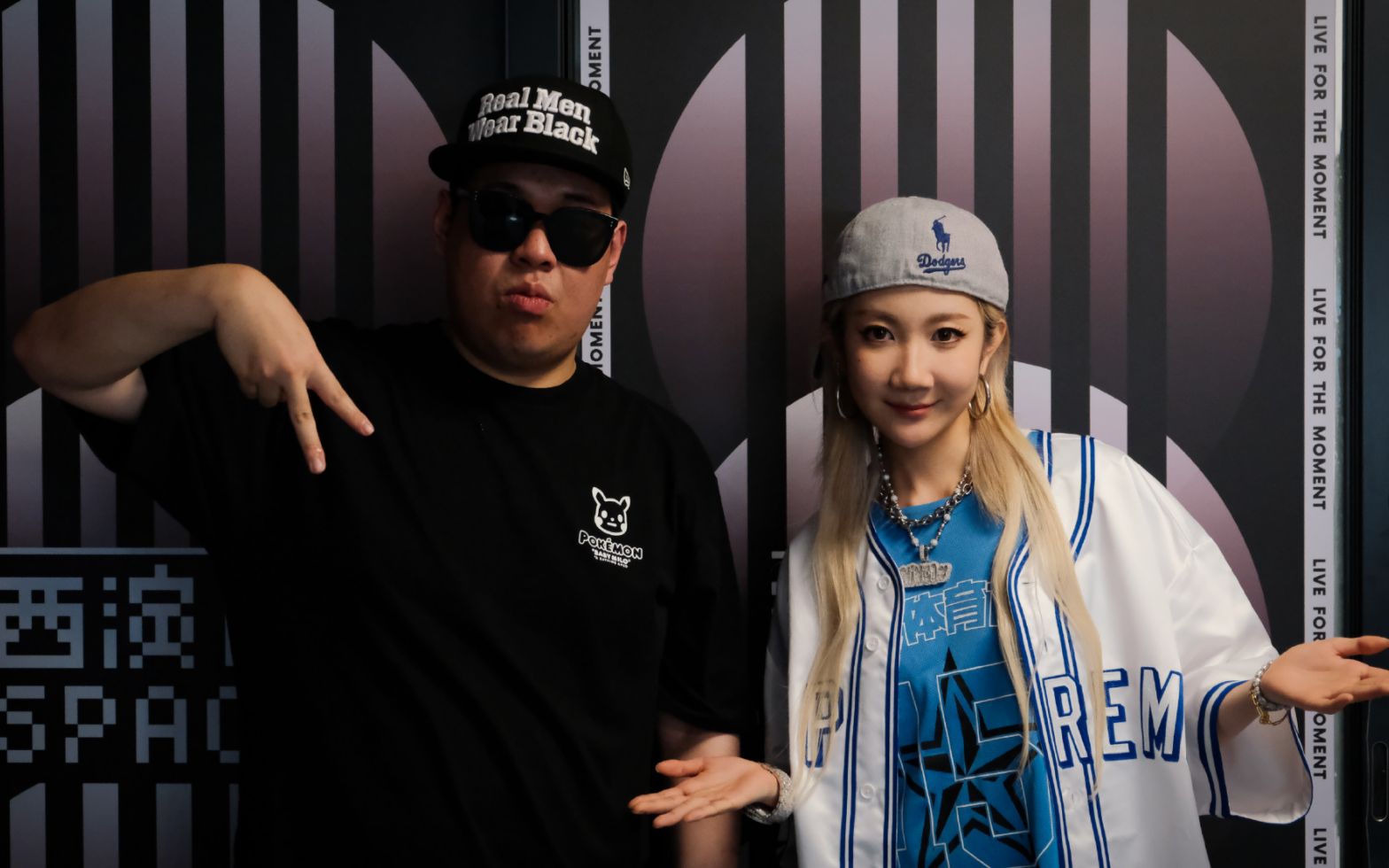  ar mc rapper 