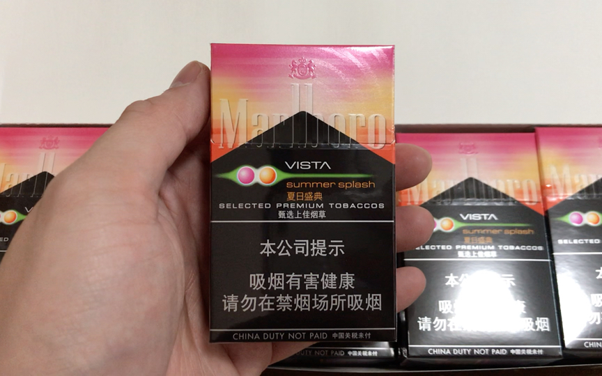 万宝路 夏日盛典双爆(杂冰)
