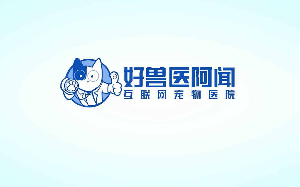 好兽医阿闻互联网宠物医院哔哩哔哩bilibili