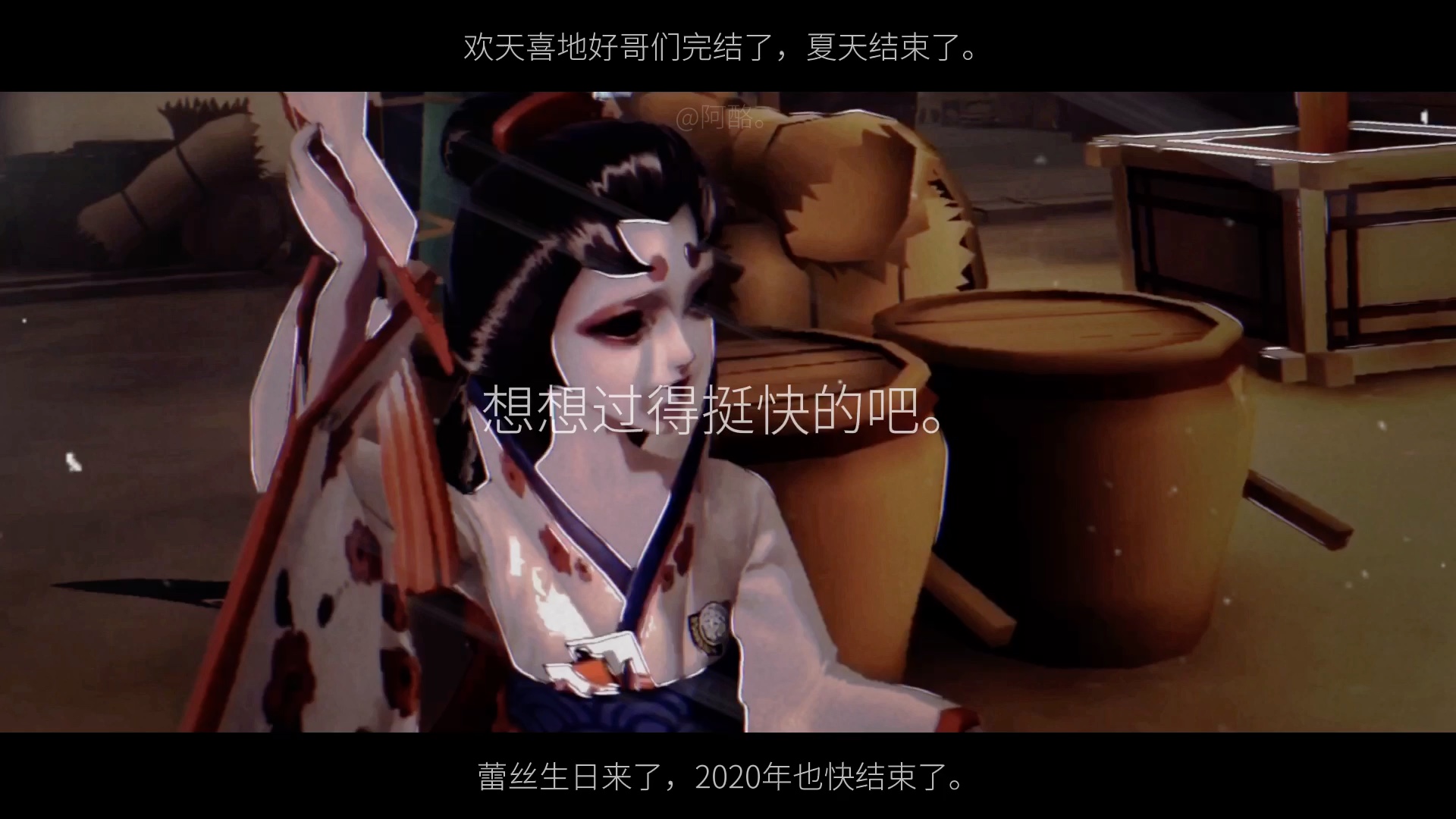 还有遗憾吗?(lexburner生日快乐)