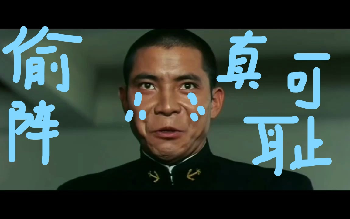 探灵笔记小皮大聪明有人偷阵眼真可耻