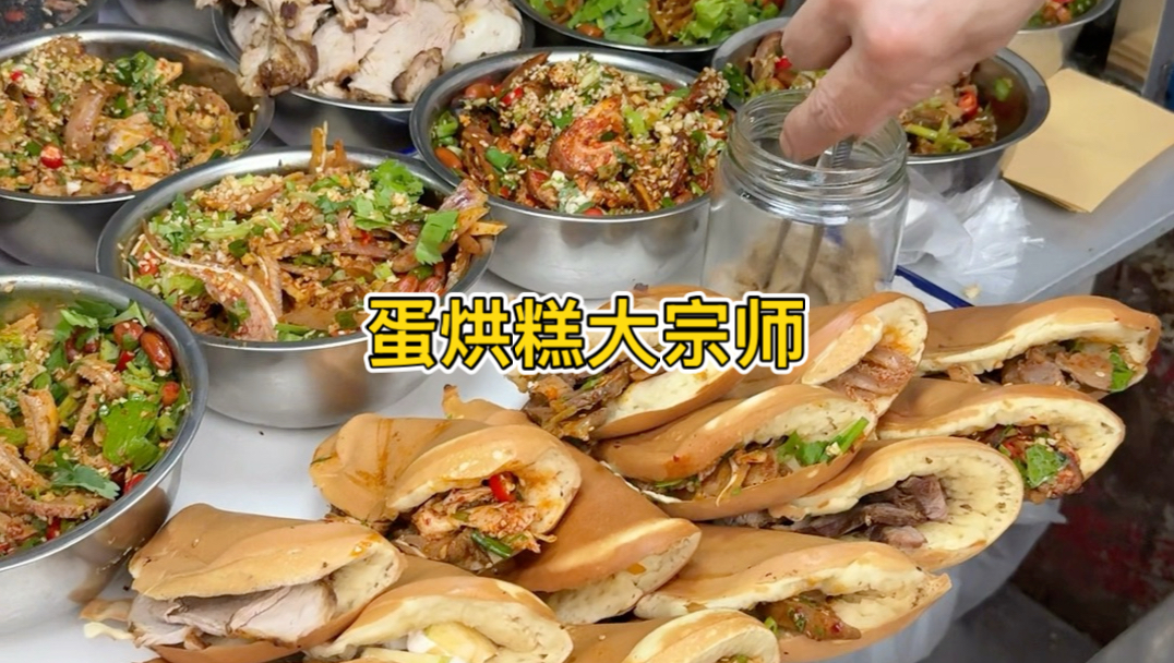 成都街头蛋烘糕大宗师，干净利索全程舒适！