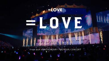 LOVE 6th ANNIVERSARY PREMIUM CONCERT_哔哩哔哩_bilibili