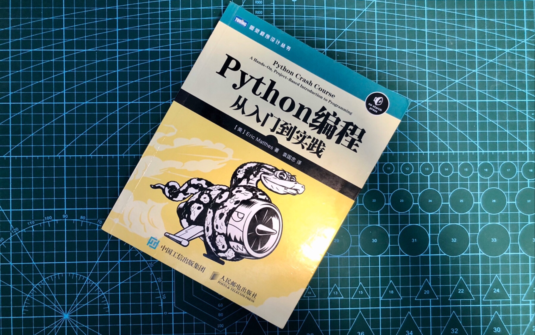 【勇诚的书摊儿】010期《Python编程从入门到实践》埃里克ⷩ鬧‘Ÿ斯*袁国忠/人民邮电出版社/相关推荐哔哩哔哩bilibili