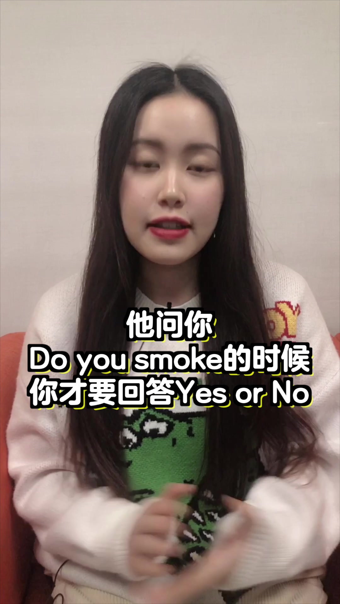 Are you smoking是什么意思呢?哔哩哔哩bilibili