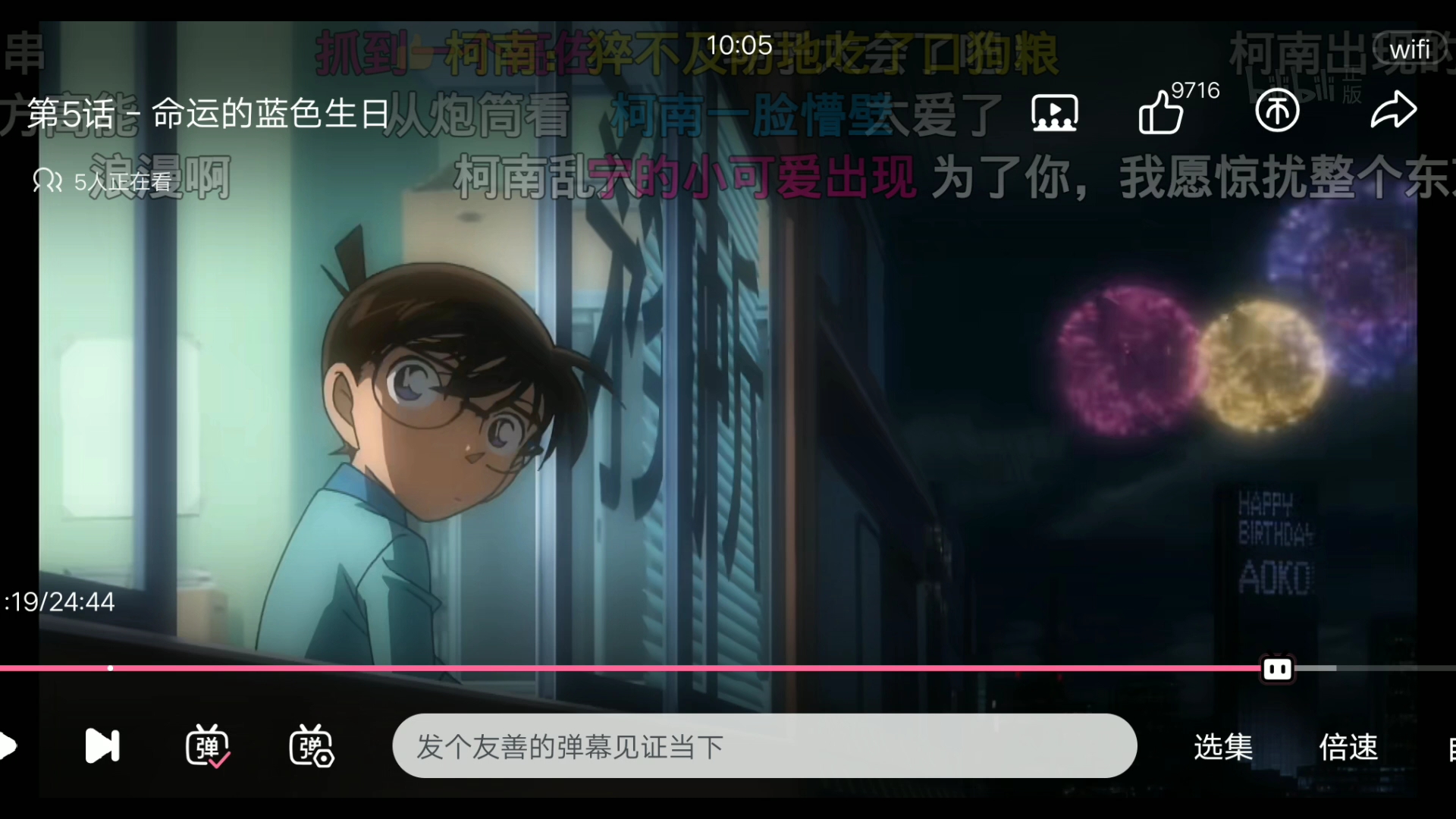 【追番追番3】第一次在b站发视频,求关注!