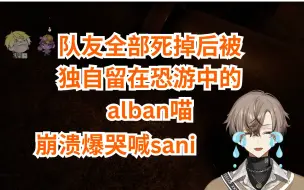 Download Video: 【主sonnyban熟切】一边崩溃一边坚强前行的小猫咪是会被rua死的