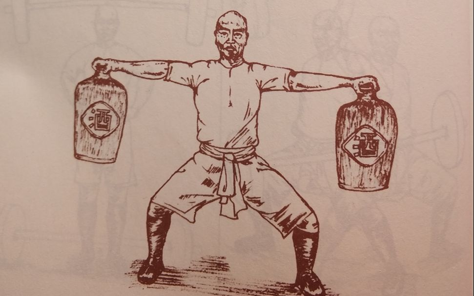 宅友功夫4:洪拳功力训练