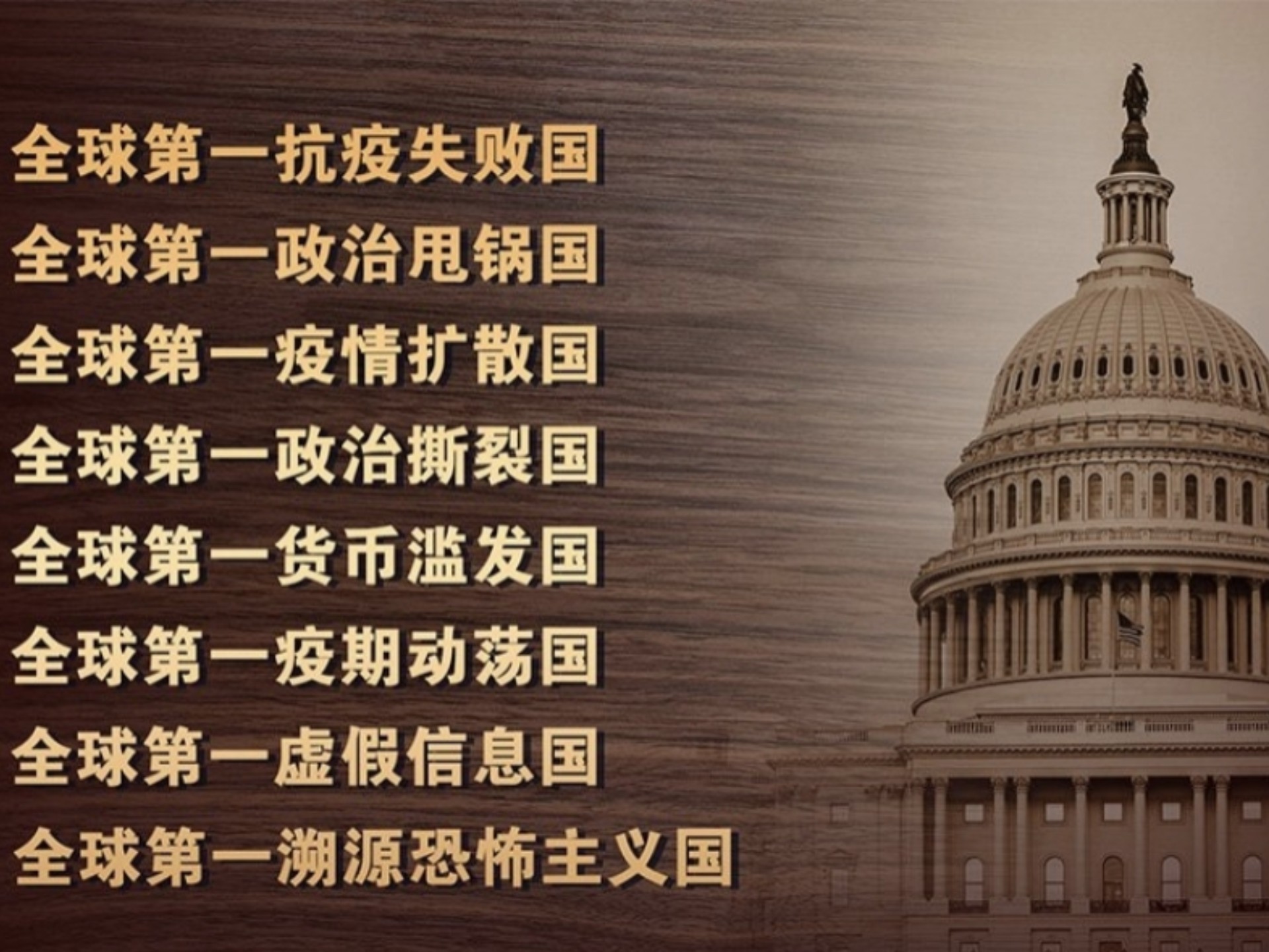  疫情是美国人制造的吗?(疫情是美国发明的吗)