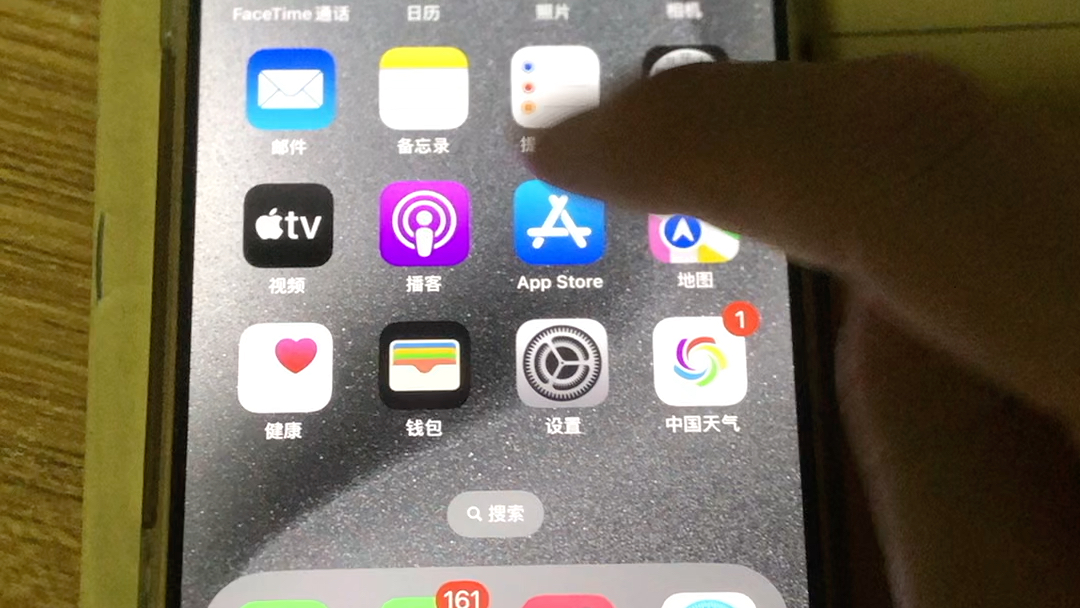 iPhone 15Pro 卡成狗