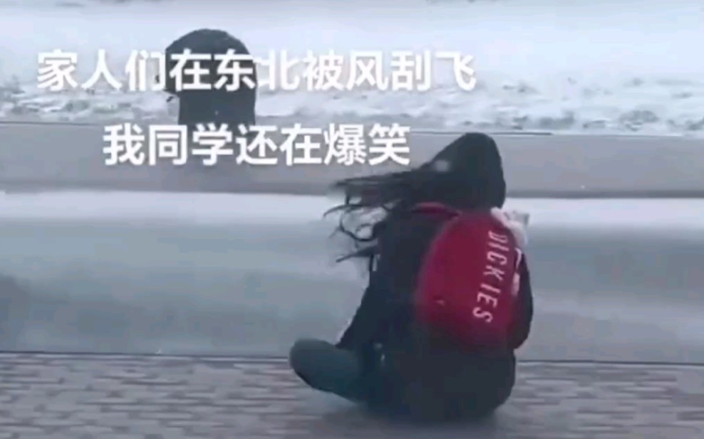 [图]风大的吹成磁悬浮了，微信一万步，一看在原地