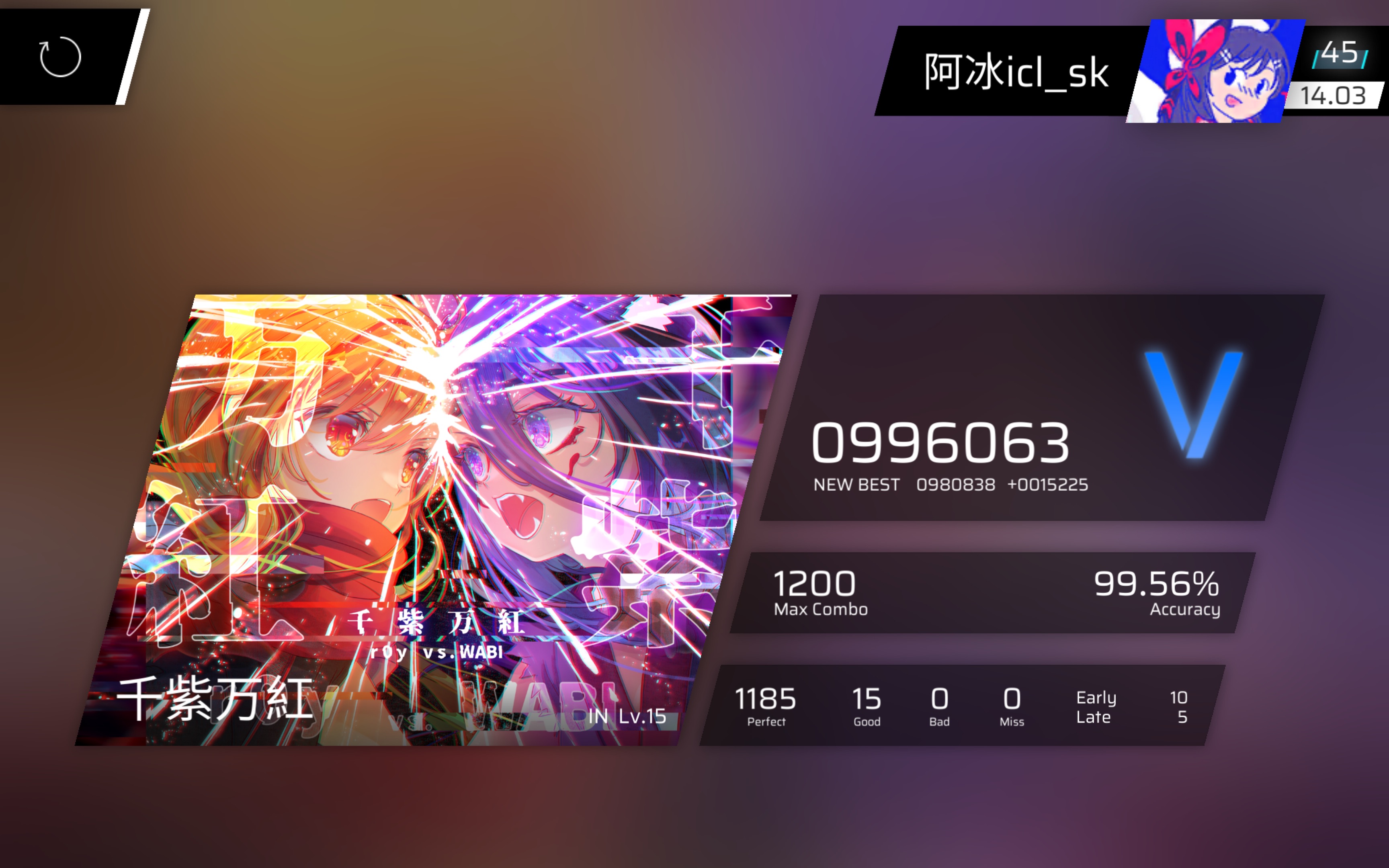 【phigros】千紫万红 in lv.15 full combo!