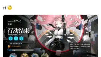 MT-6是不是史上最nb的搓玉活动关