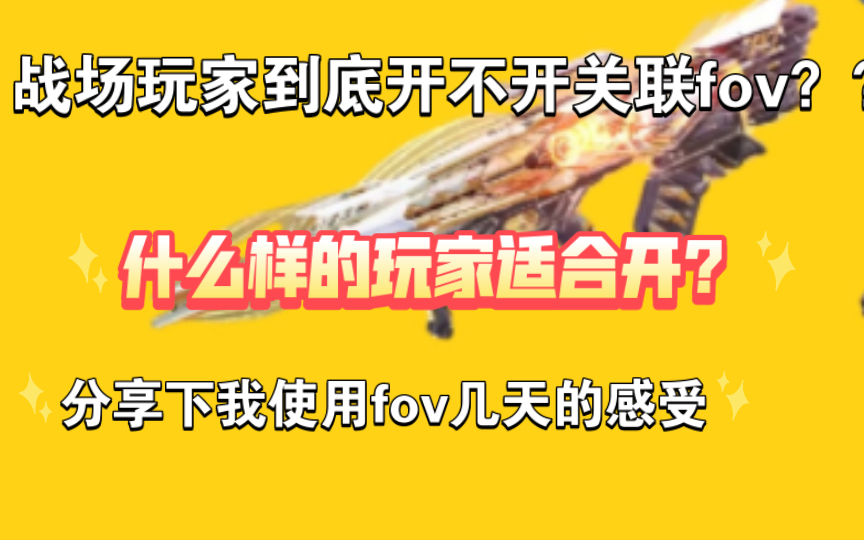 無雙大蛇z全功能修改器17素材修改怎么用_無雙大蛇z全功能修改器17素材修改怎么用_大蛇無雙z天舞素材