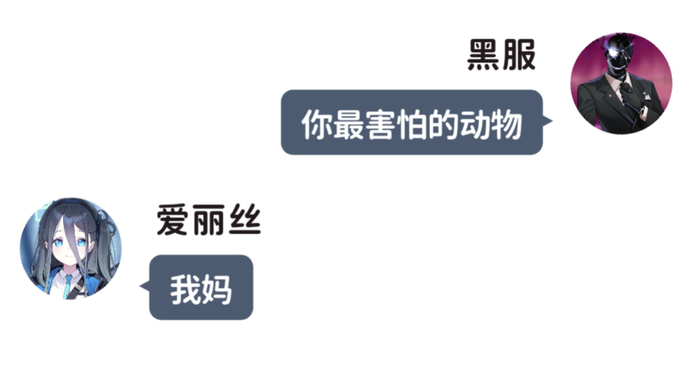 自己剪的时候差点绷住了