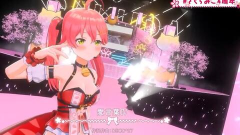 愛言葉iv Deco 27 櫻巫女 さくらみこ Sakura Miko ホロライブ Hololive 中日歌詞 中文翻譯 哔哩哔哩