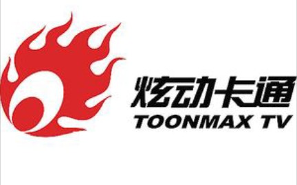 电视童年回忆上海炫动卡通卫视早期宣传片