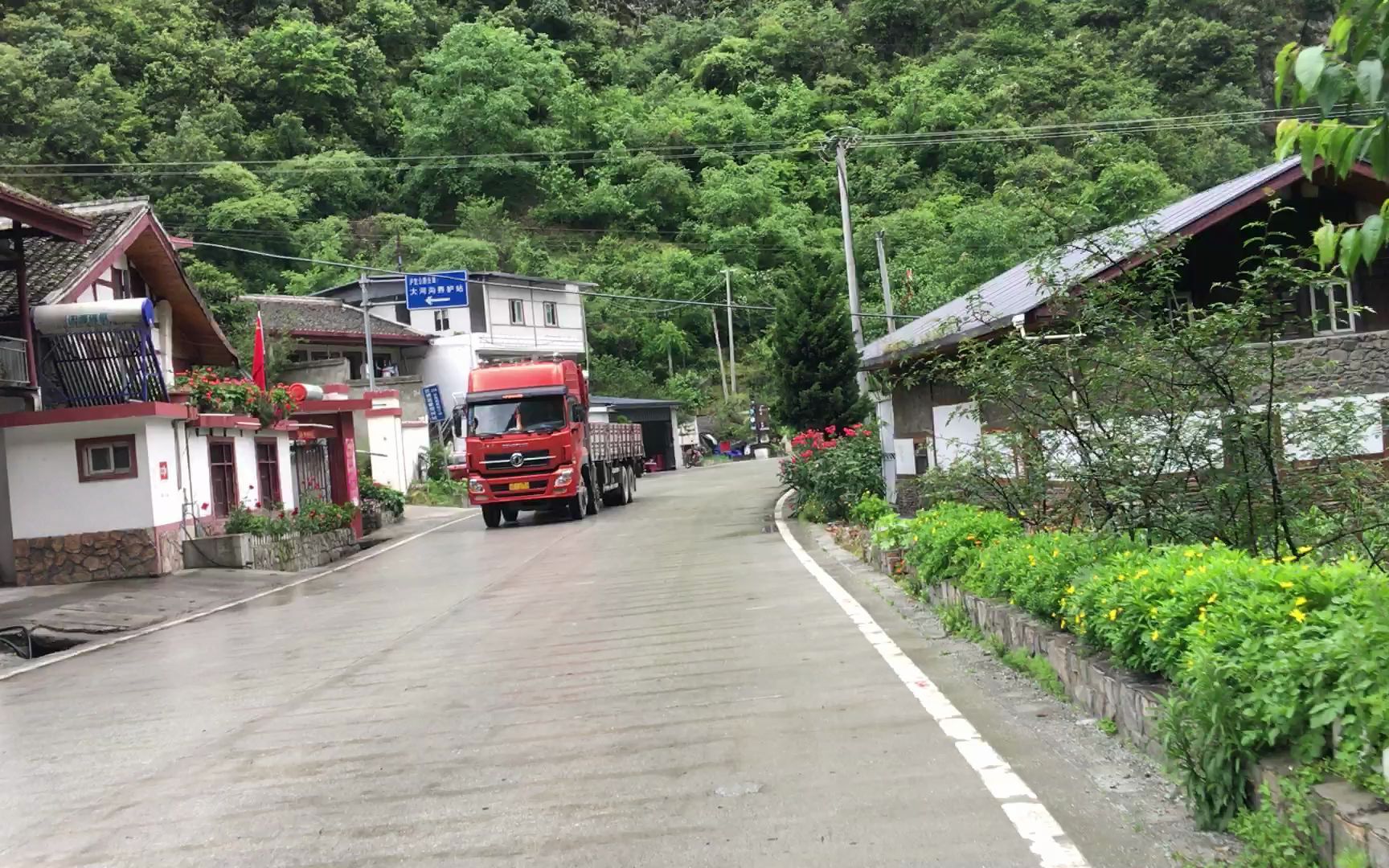 d03 新沟-康定img_0056