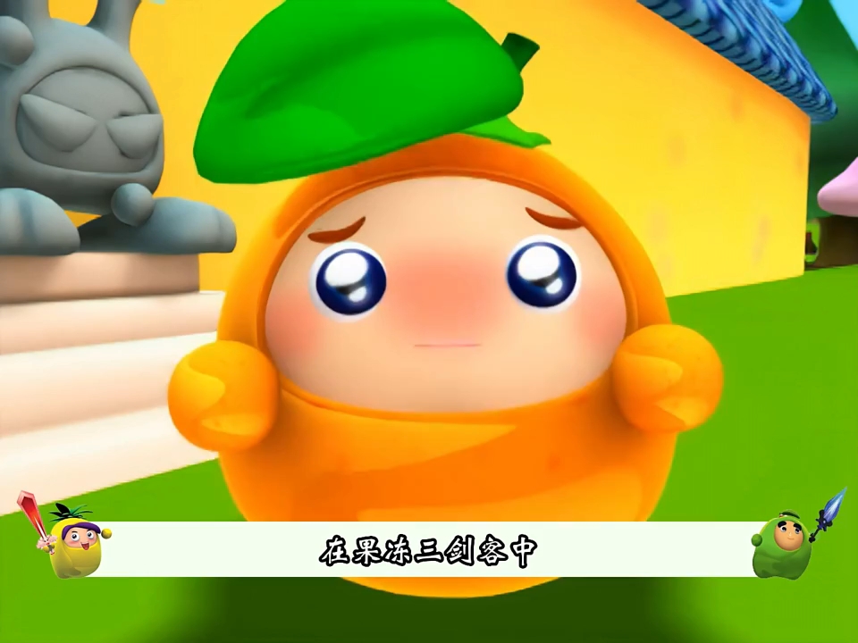 第1集|蓝弧的经典之作果宝特攻,童年必看的动画之一!