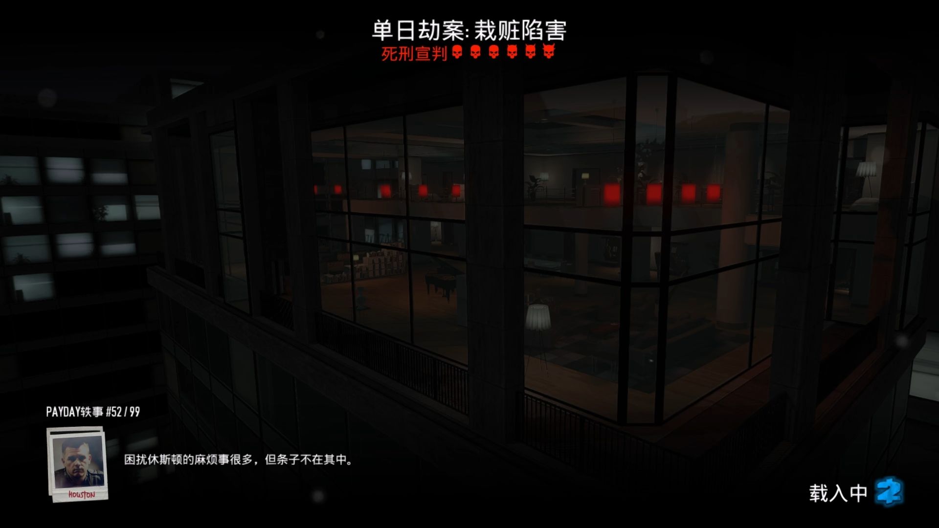 【收获日2】偷天换日d3军械士单突(无ai/小弟)