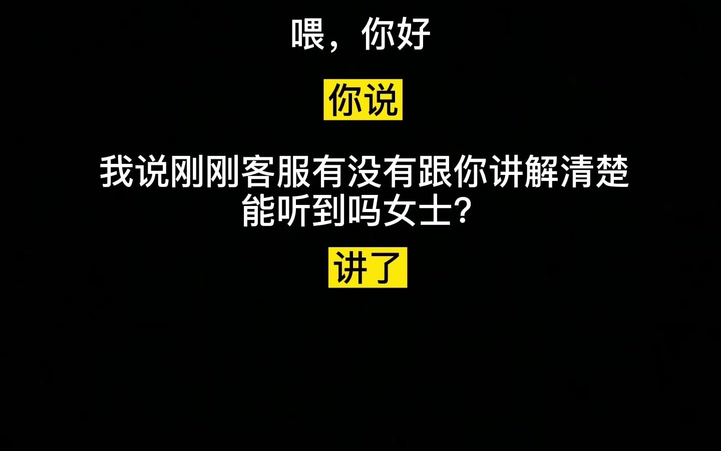 京东校园贷/和诈骗集团的一次对话/谨防诈骗哔哩哔哩bilibili