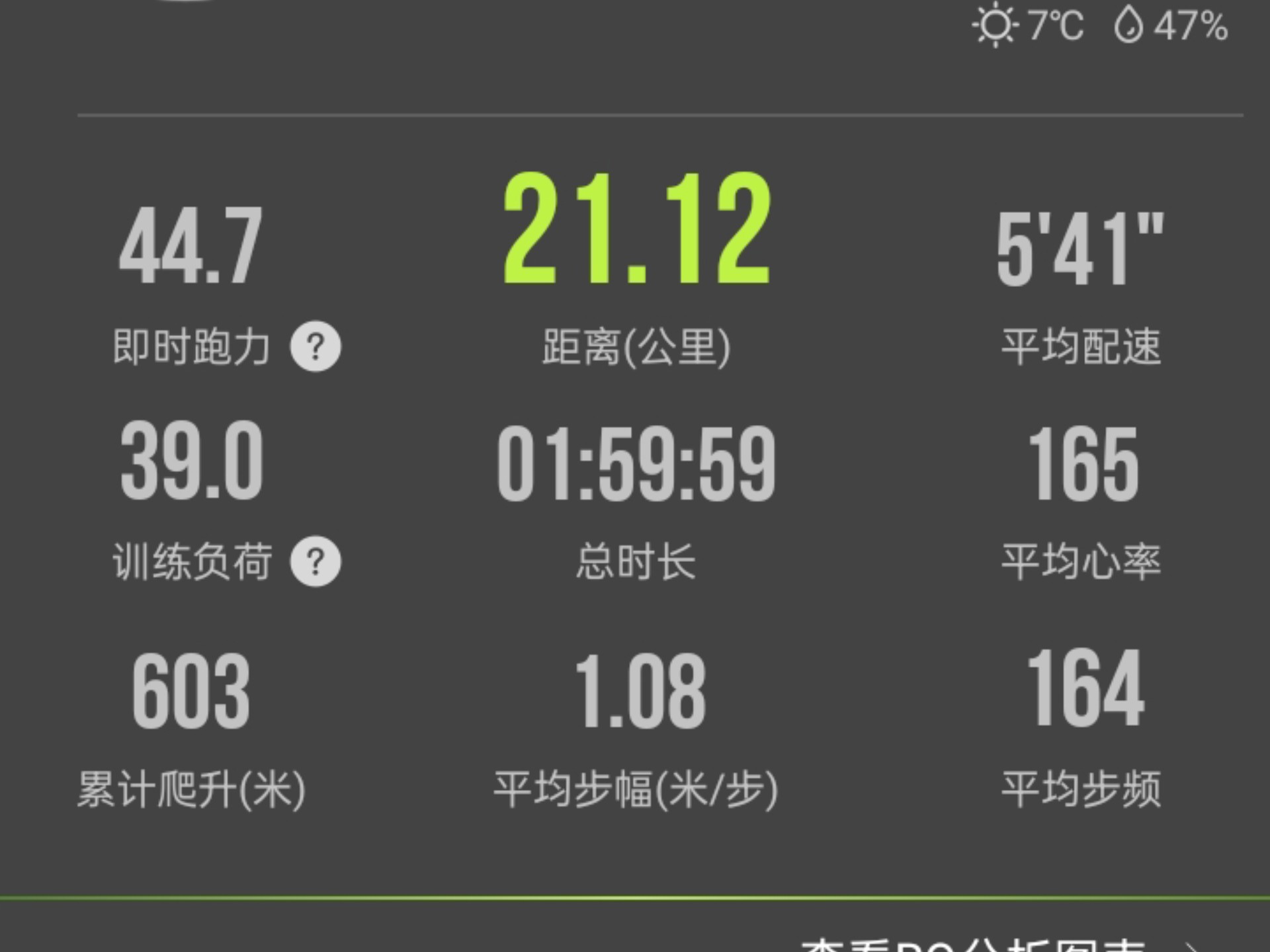 1小时59分40秒视频指南
