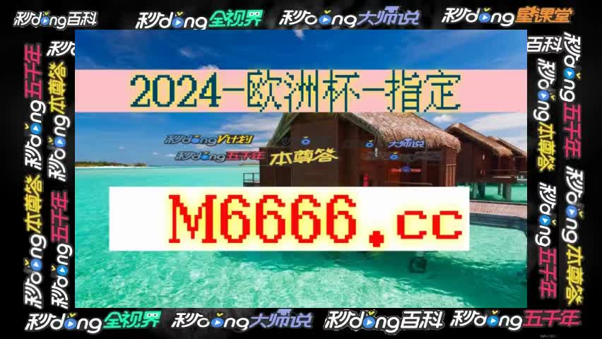 (0分钟揭秘即时比分足球比分比分球探