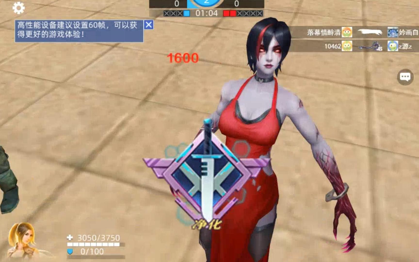 全民枪神边境王者,诡魅女王很强吗?变人类英雄照样灭队