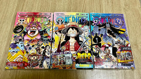 海贼王第99 100 101卷漫画封面合体 哔哩哔哩 海贼王第99 100 101卷漫画封面合体 哔哩哔哩