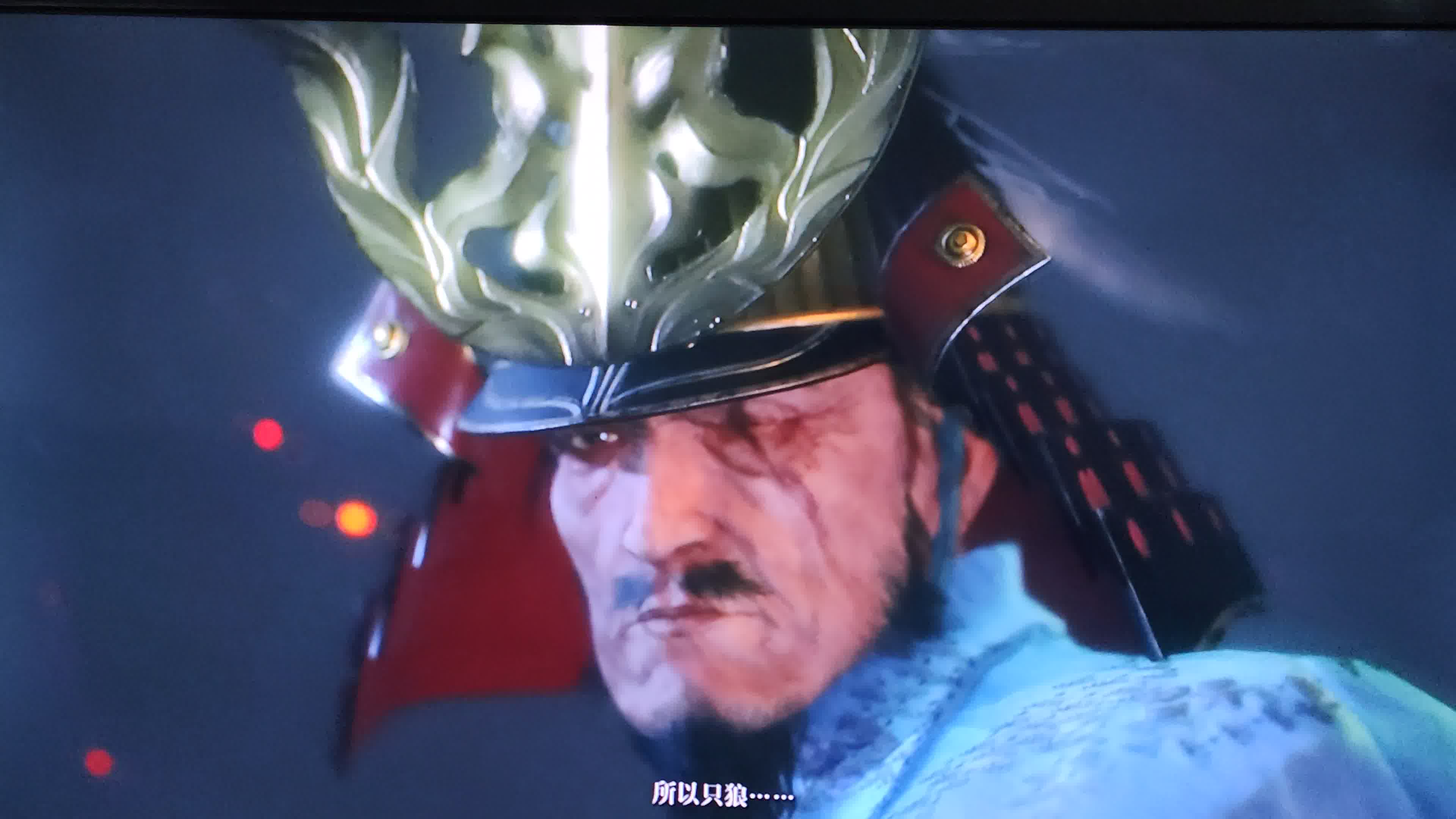 只狼天下第一