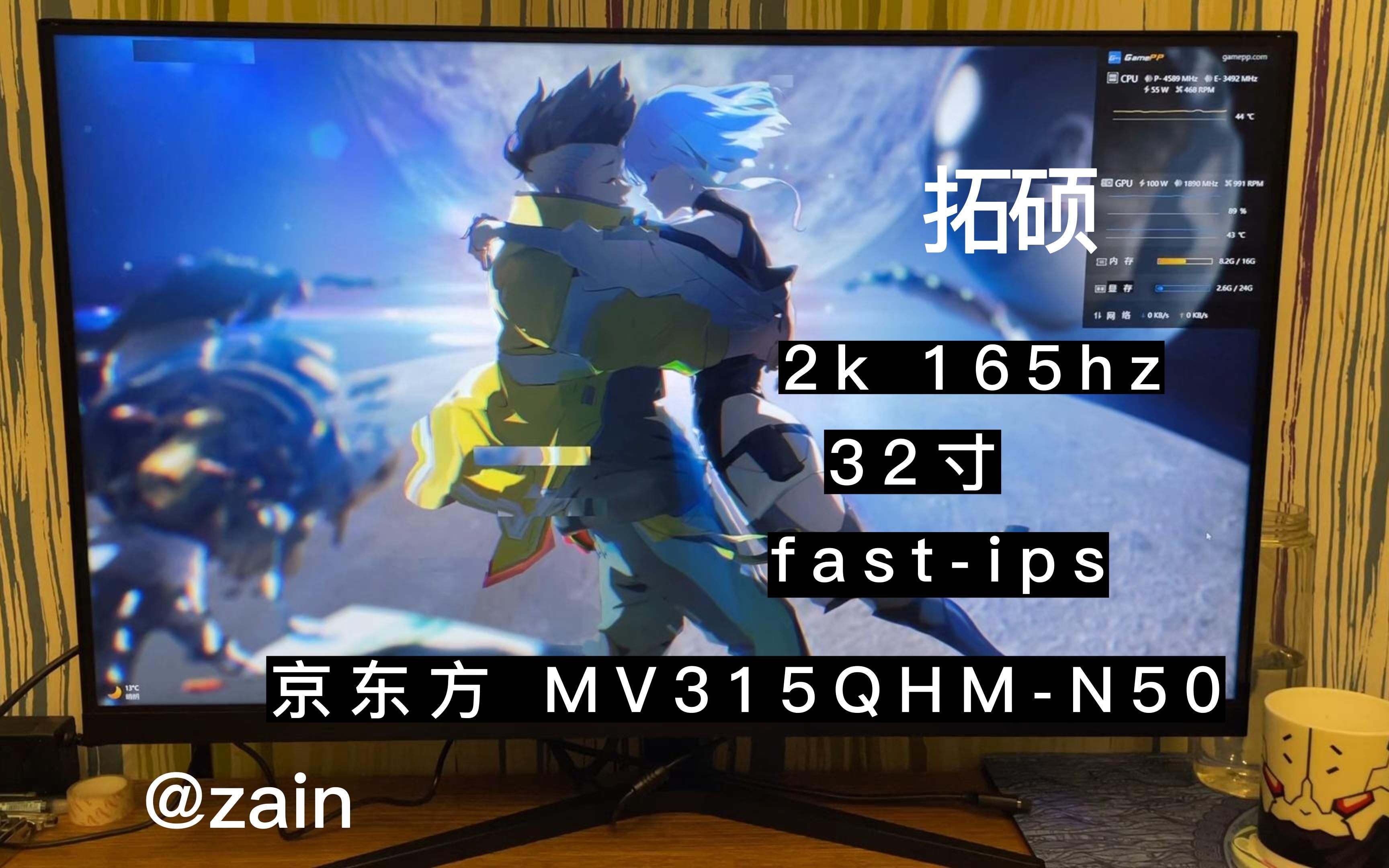 超高性价比用27的钱买32寸的电竞屏幕 1100元+ 拓硕 G32MIV 32寸 2k 165hz FastIPS 10bit哔哩哔哩bilibili