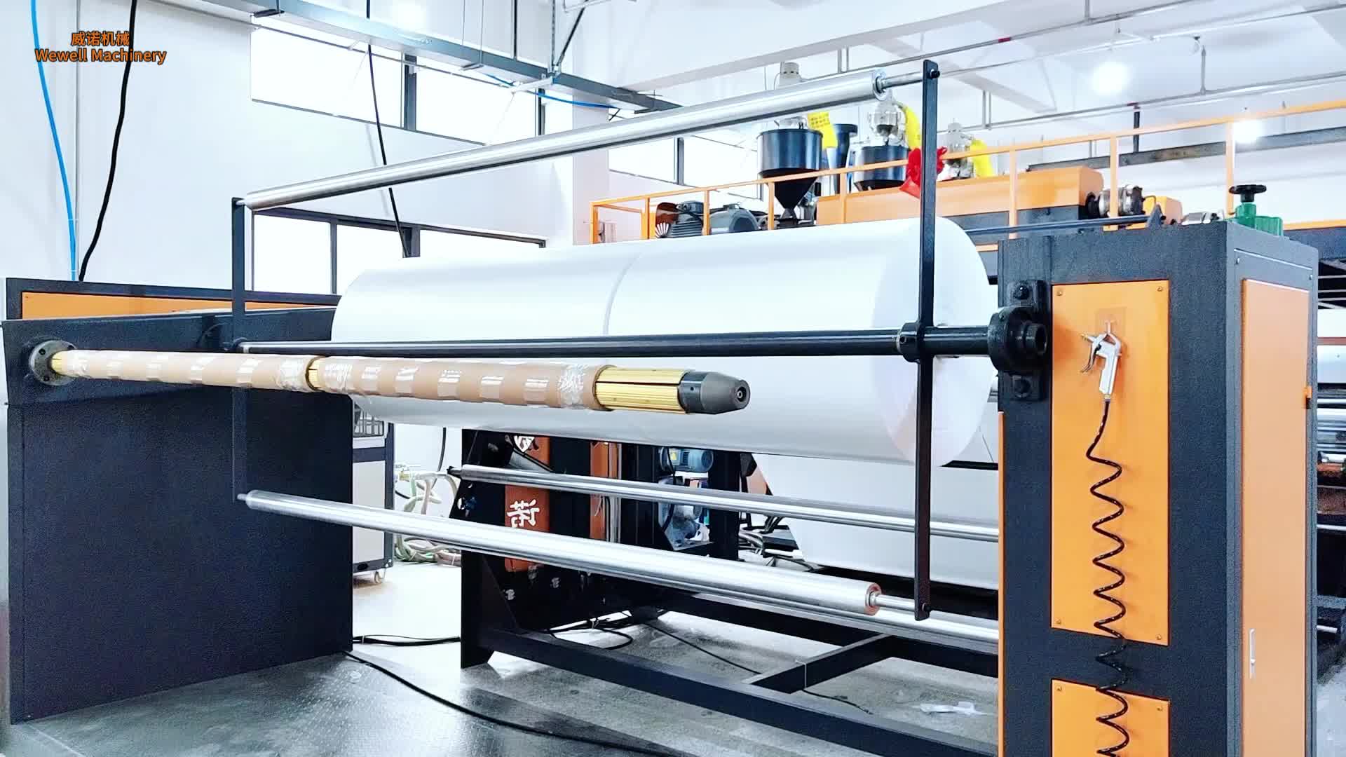 威诺机械2500型高速复合气泡膜机 气垫膜机,每分钟挤出量300kg