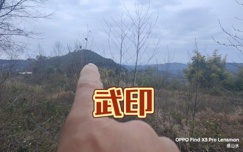 有用神地才上档次!