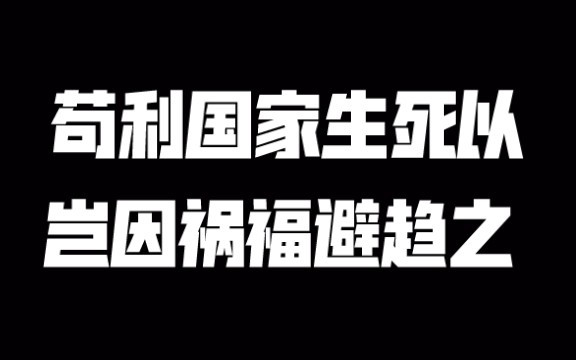 [图]记得我们那时上小学的时候，清明节不是法定假日，是一大早戴好红领巾一起徒步去烈士陵园，即便那时候每次都下雨。你好，达瓦里氏，苟利国家生死以，岂因祸福避趋之