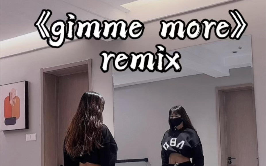 [图]more remix