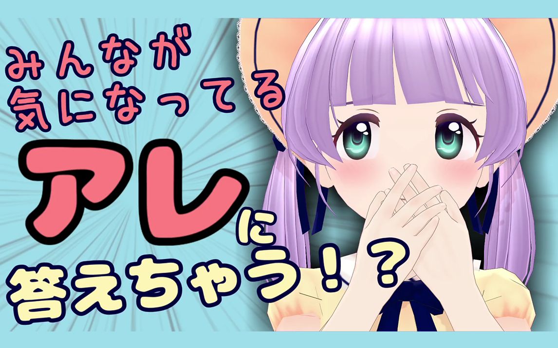 be/hls91svsv_4   翻译:伊卢音间华 时轴/后期:黑兔 校对:草莓狂魔 填