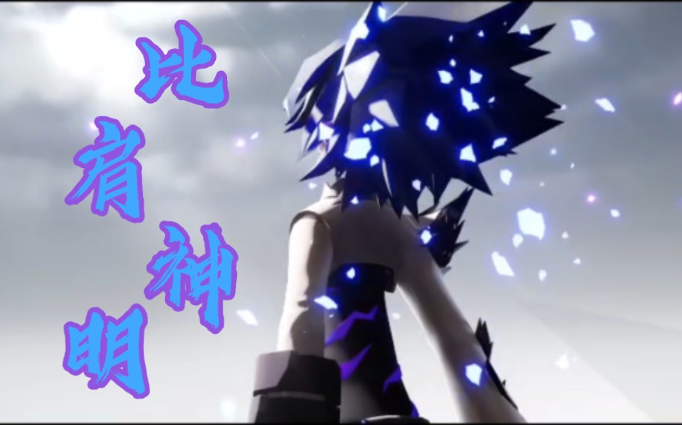 【凹凸世界番外/call of silence】雷狮封神!雷电法王!