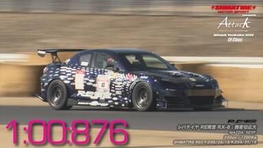 筑波赛道 1分03秒193 日产 370Z Z34 パワーライス/サーキット