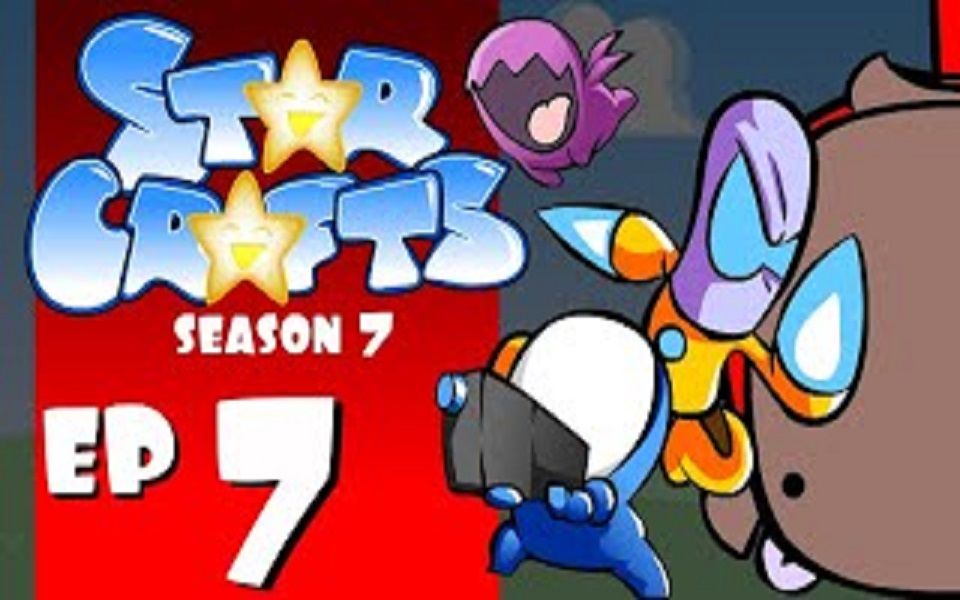 [图]【★StarCrafts S7】爆笑星际S7 E7终章：最后一战 "GG No Re" [SERIES FINALE]