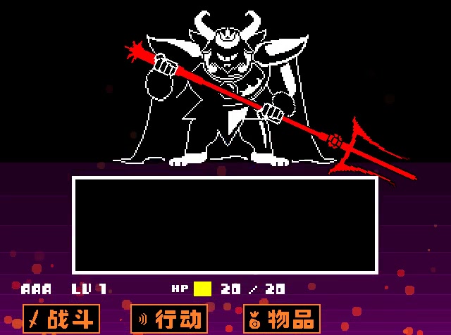 《传说之下》第十九集 国王之战_哔哩哔哩 (゜-゜)つロ 干杯~-bili