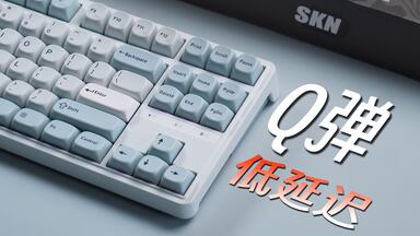 IQUNIX EV63磁轴键盘评测：银武士神秘X轴Ultra到底有多强？_哔哩哔哩_