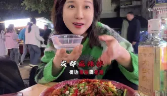 Download Video: 街边随便买一瓶居然是06年的老酒！没有杯子只能用碗喝！