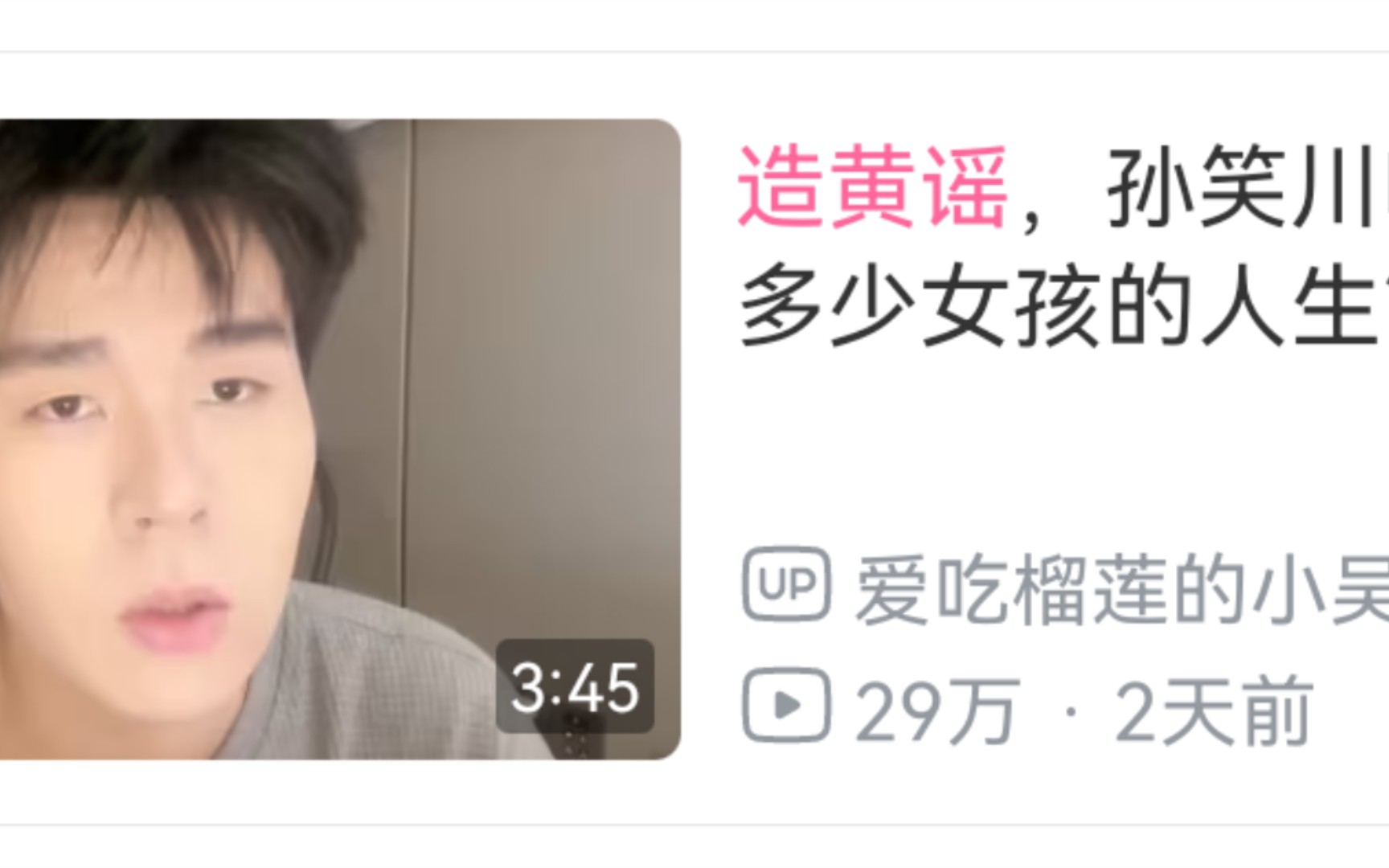 “小吴同学”原视频评论区大赏哔哩哔哩bilibili