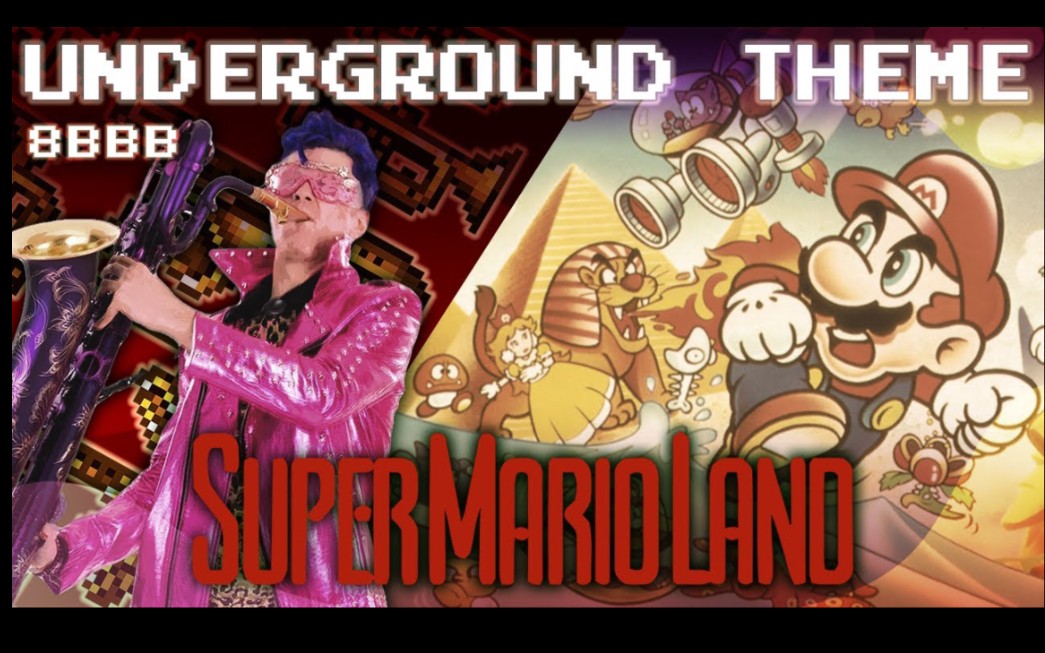 [图]【爵士】超级马里奥地下城《Super Mario Land Underground》 ft. Leo P - 世界摇滚版(The 8-Bit Big Band)