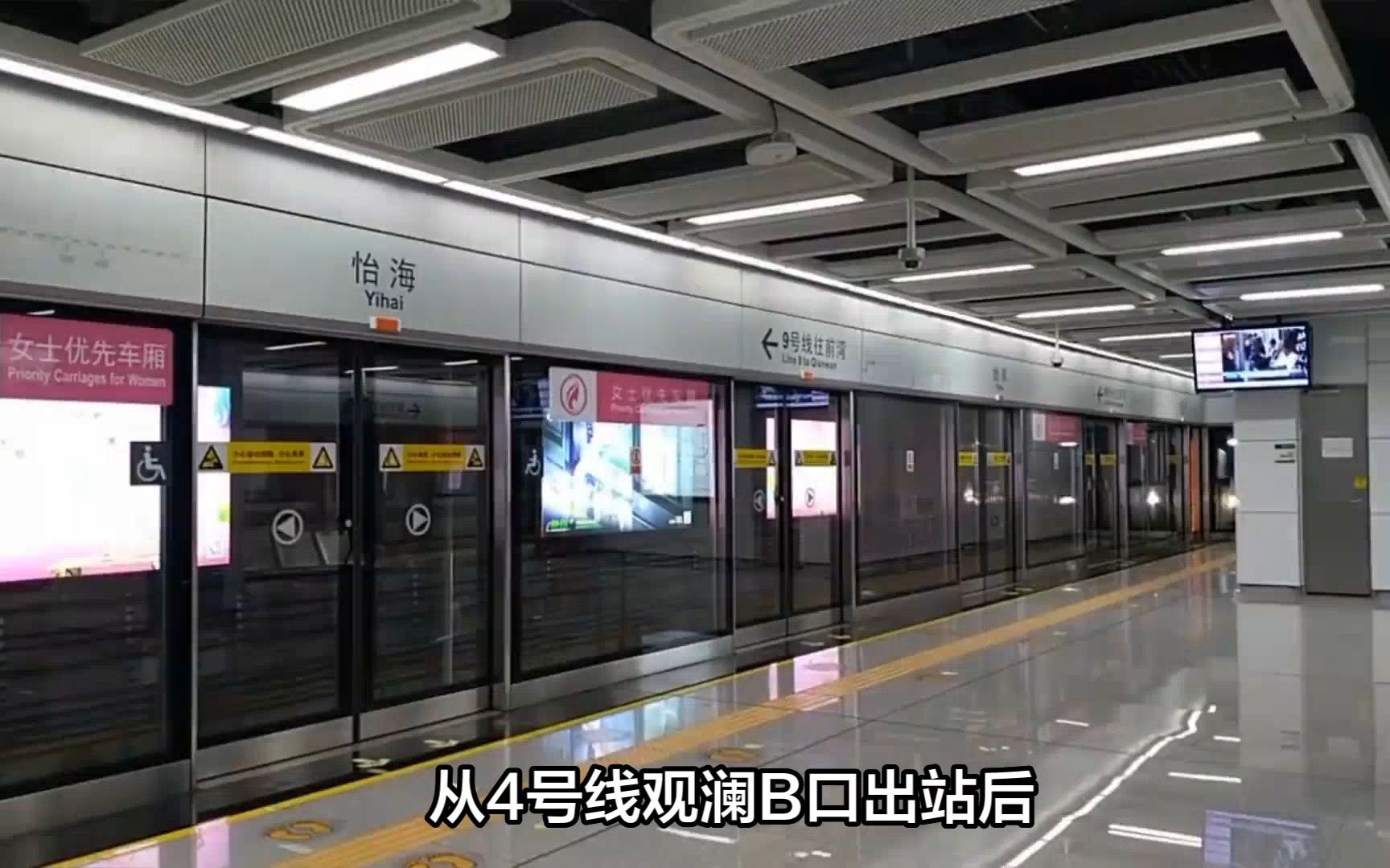 深圳观澜古墟地铁公交有轨电车自驾指南