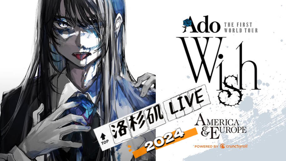 4K60fps/中日字幕】Ado 2024 THE FIRST WORLD TOUR『Wish』Los Angeles